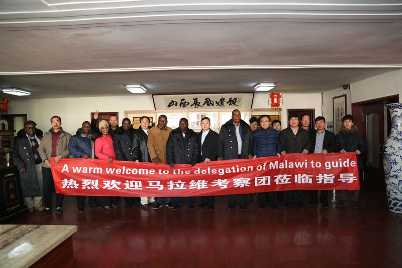 Photo of Company Leaders and Malawi Officials Visiting China
