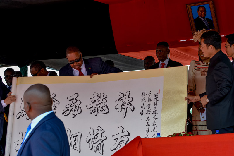 Groundbreaking Ceremony