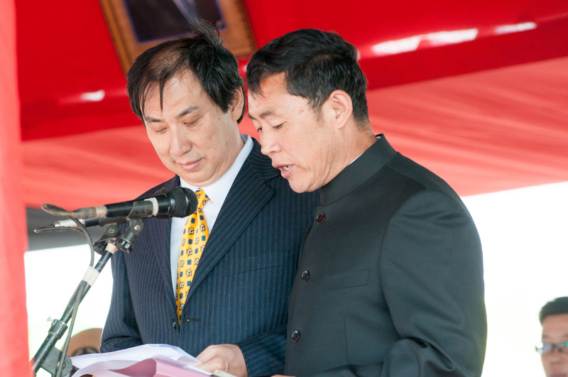 Groundbreaking Ceremony