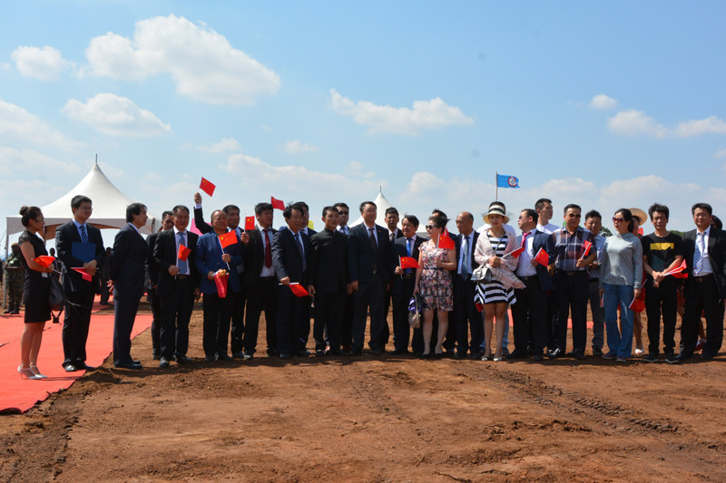 Groundbreaking Ceremony